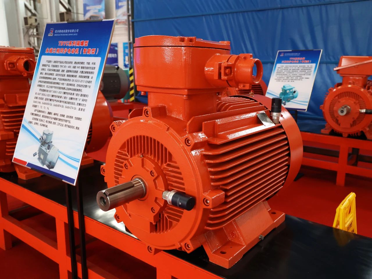 壹定发(中国游)官方网站