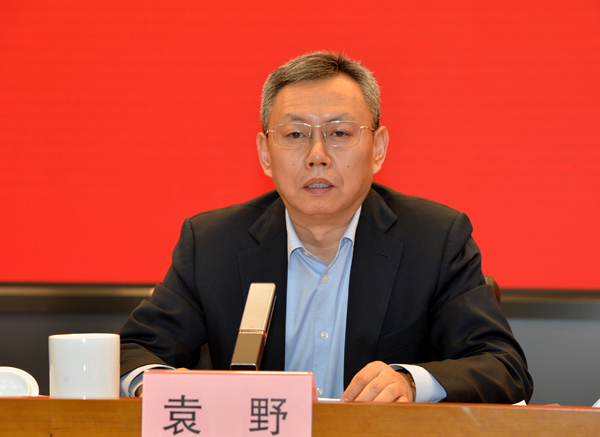 壹定发(中国游)官方网站