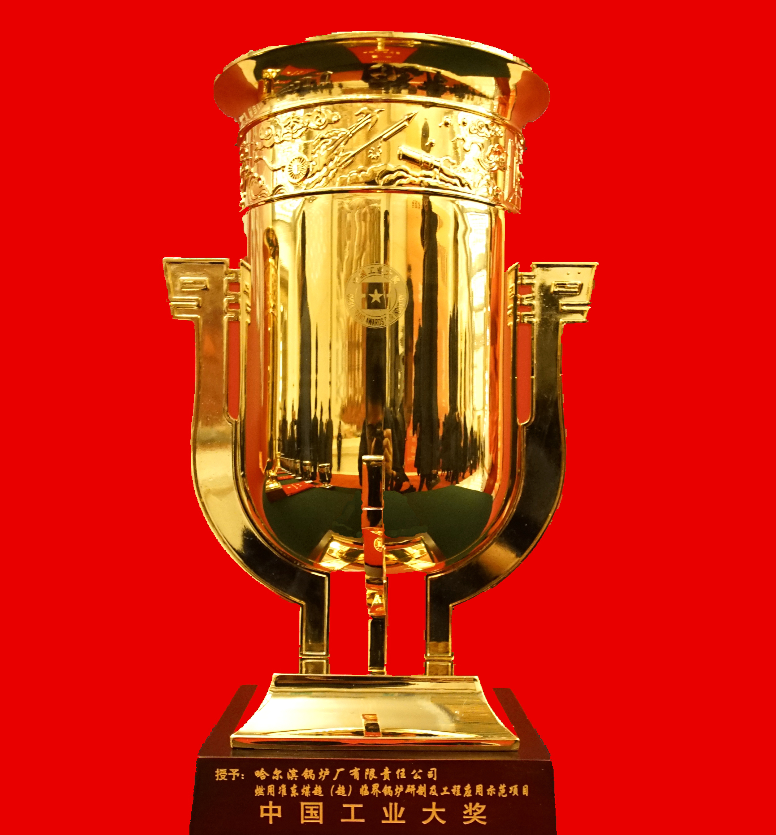 壹定发(中国游)官方网站