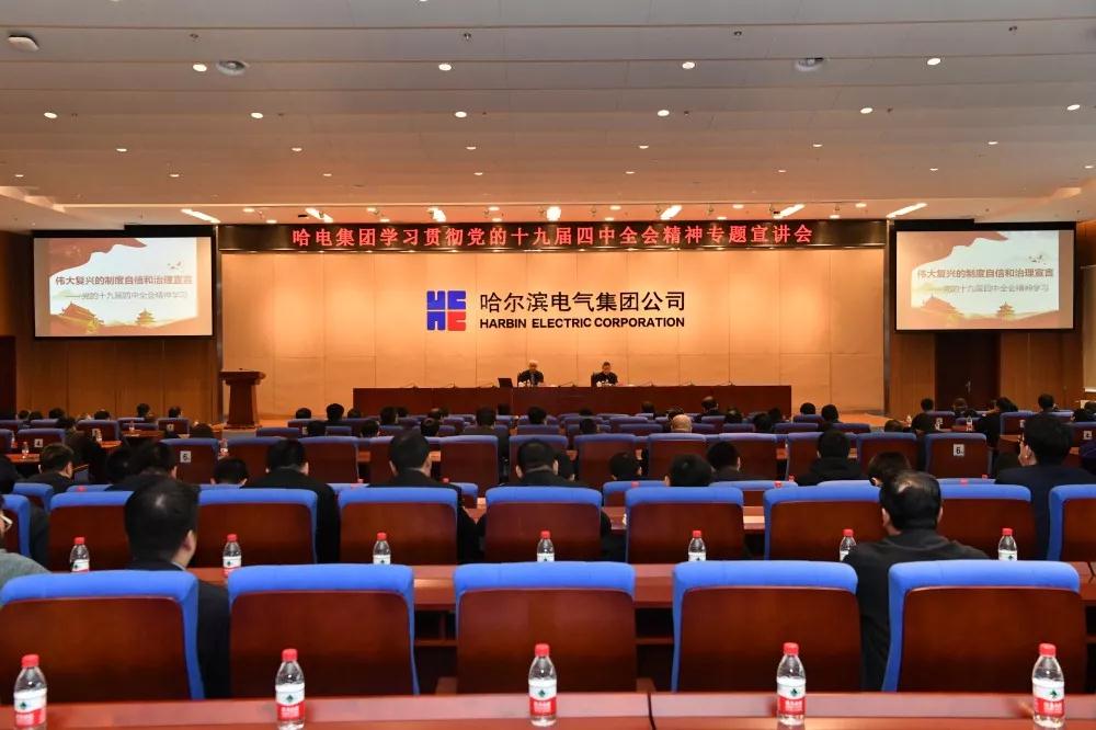 壹定发(中国游)官方网站