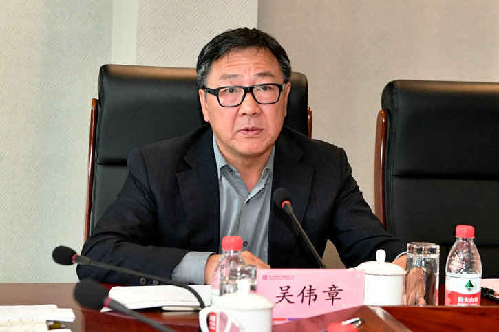 壹定发(中国游)官方网站