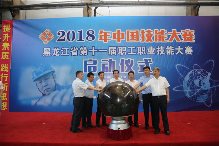 壹定发(中国游)官方网站