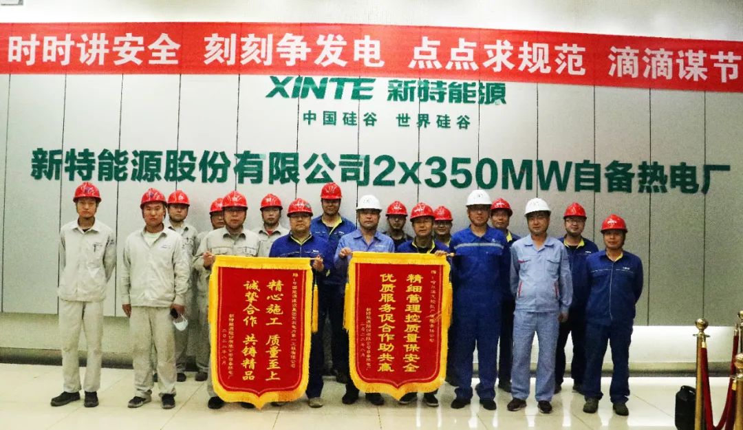 壹定发(中国游)官方网站