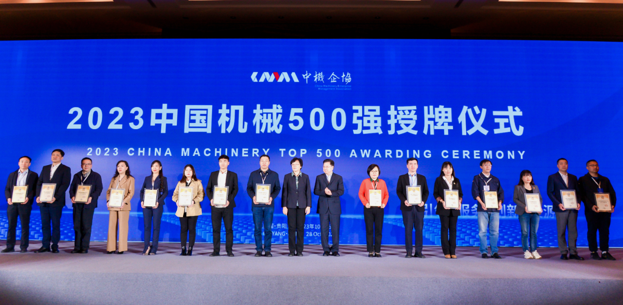 壹定发(中国游)官方网站