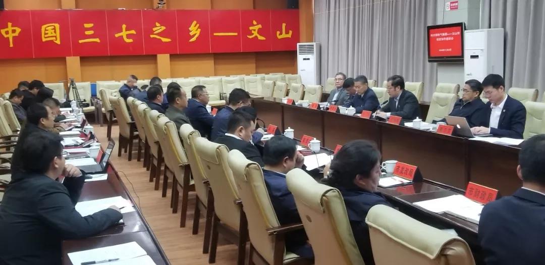 壹定发(中国游)官方网站