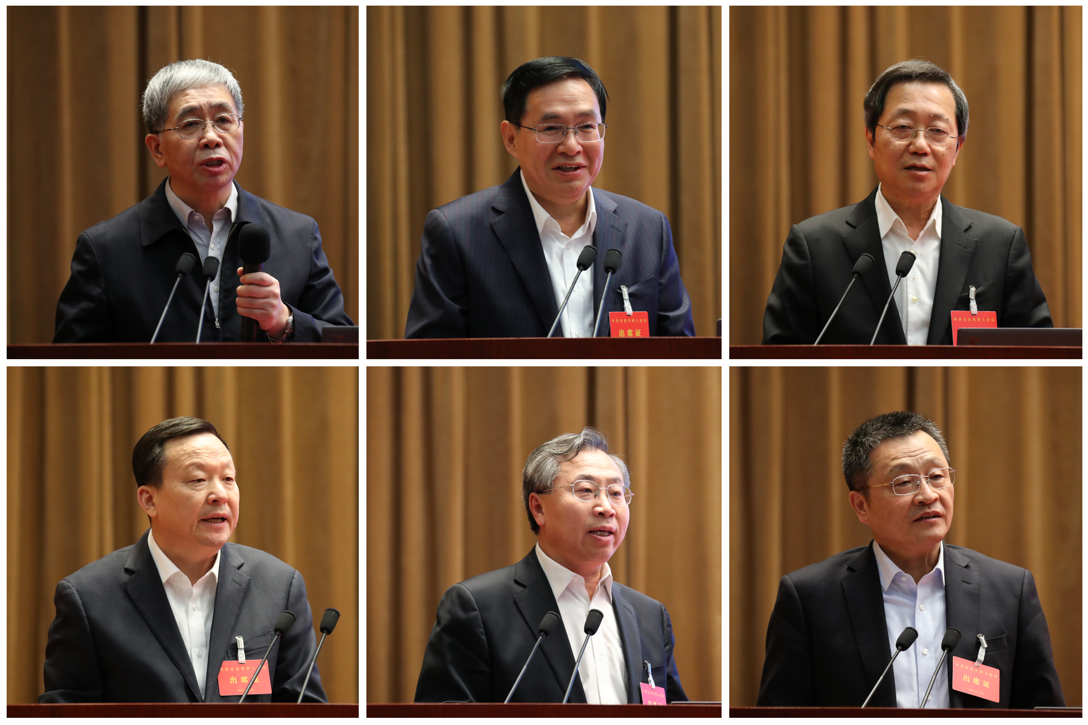 壹定发(中国游)官方网站