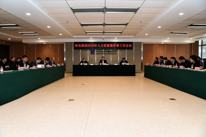 壹定发(中国游)官方网站