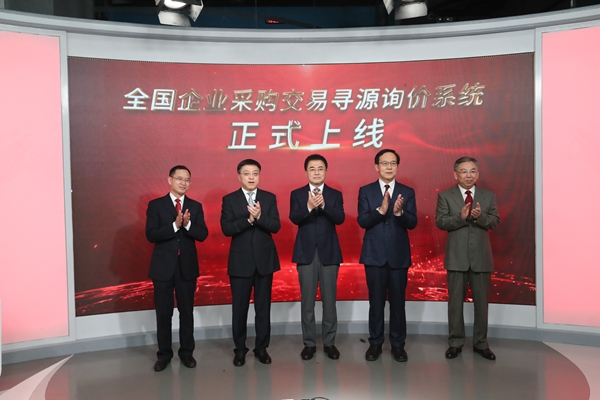 壹定发(中国游)官方网站