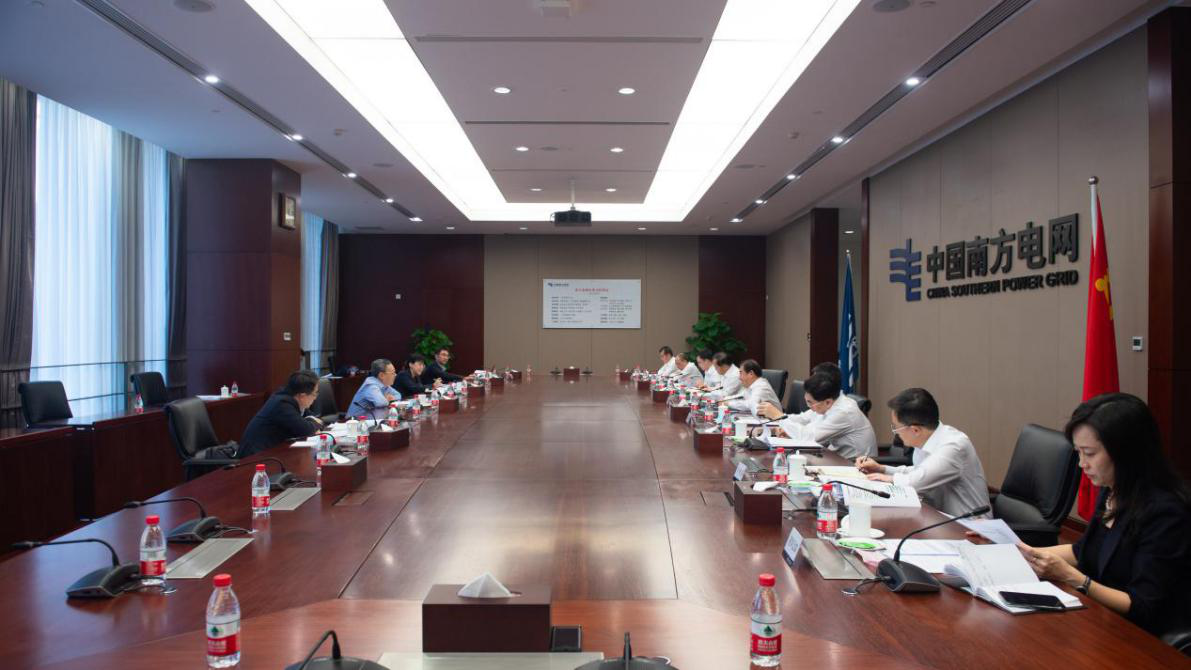 壹定发(中国游)官方网站