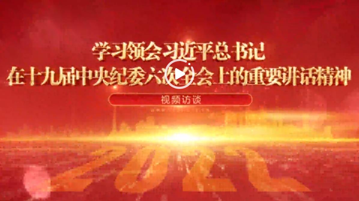 壹定发(中国游)官方网站
