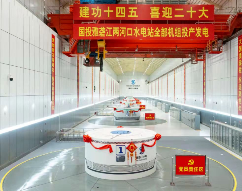 壹定发(中国游)官方网站