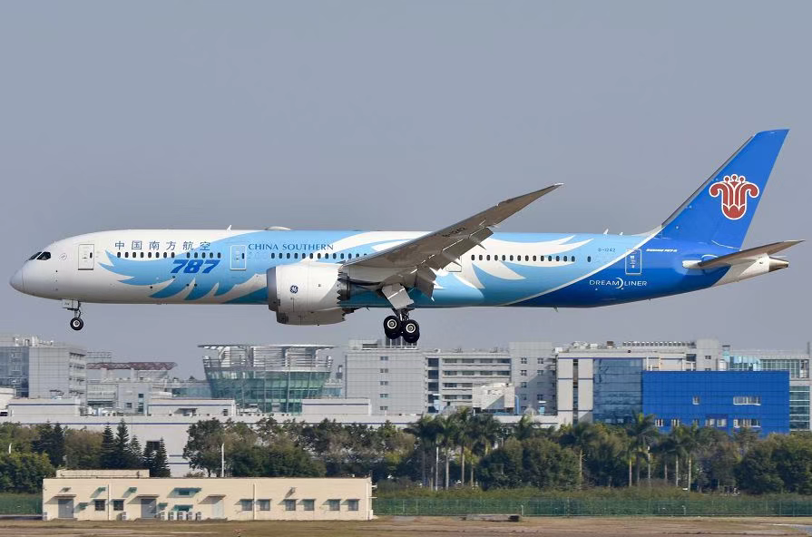 壹定发(中国游)官方网站