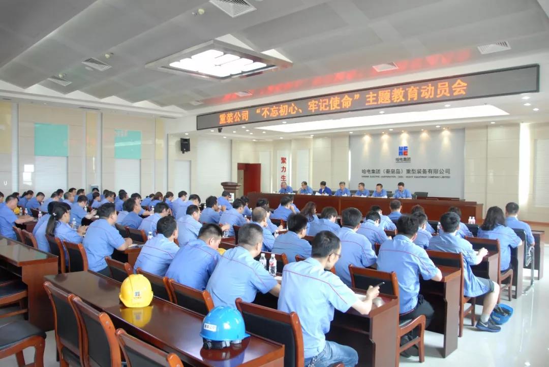 壹定发(中国游)官方网站