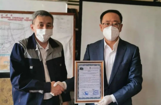 壹定发(中国游)官方网站