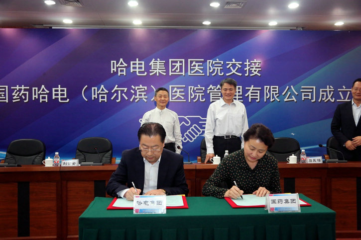 壹定发(中国游)官方网站