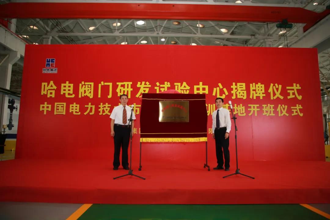 壹定发(中国游)官方网站