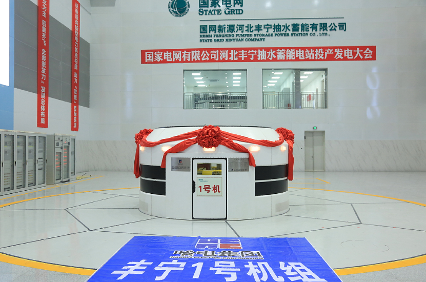 壹定发(中国游)官方网站