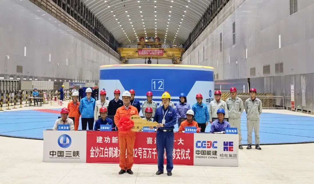 壹定发(中国游)官方网站