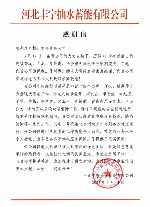 壹定发(中国游)官方网站
