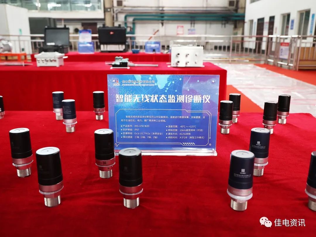 壹定发(中国游)官方网站