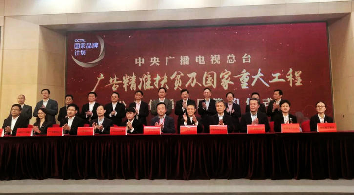 壹定发(中国游)官方网站