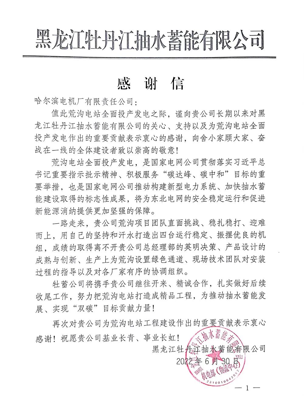 壹定发(中国游)官方网站