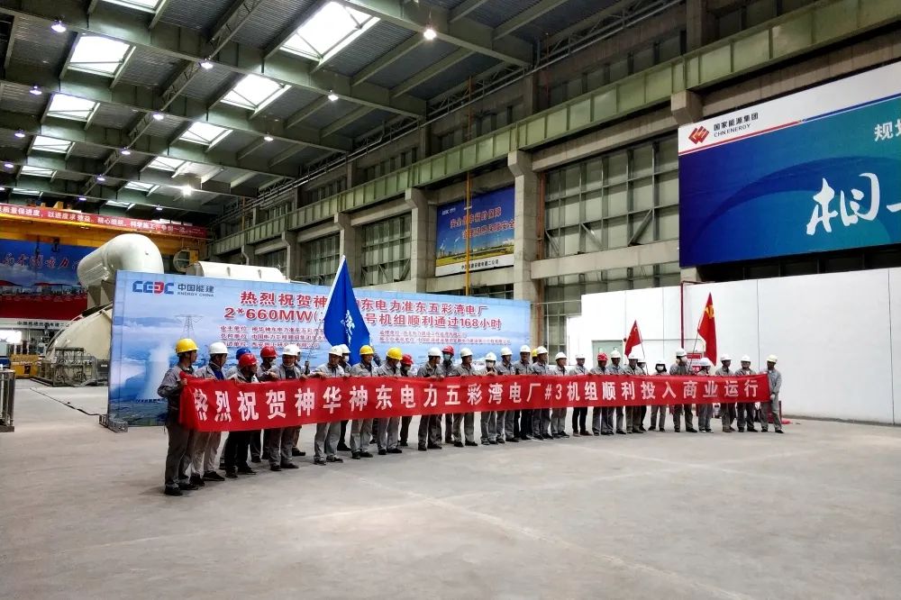 壹定发(中国游)官方网站