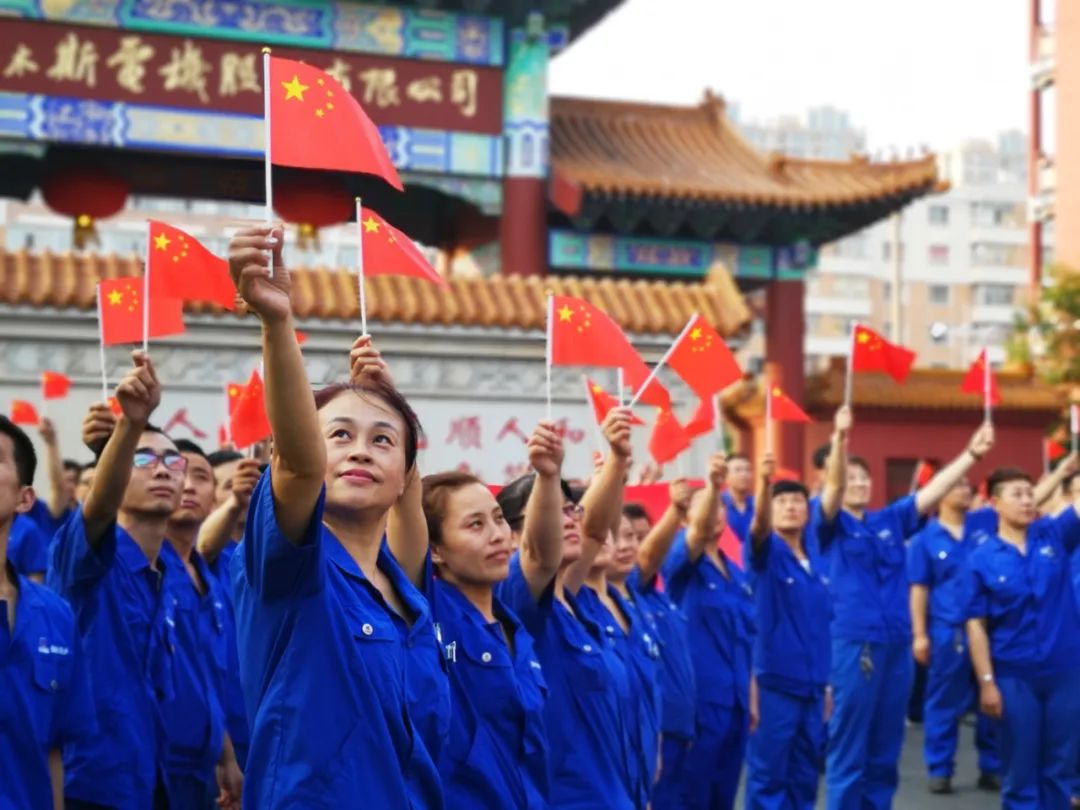 壹定发(中国游)官方网站