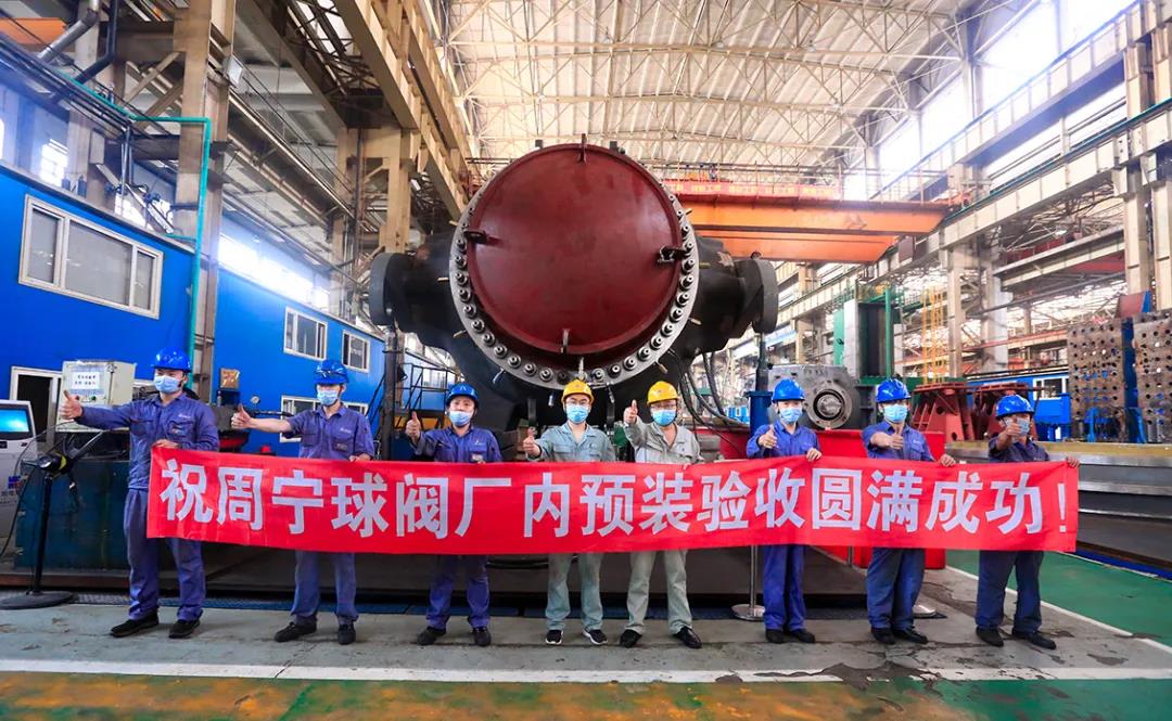 壹定发(中国游)官方网站