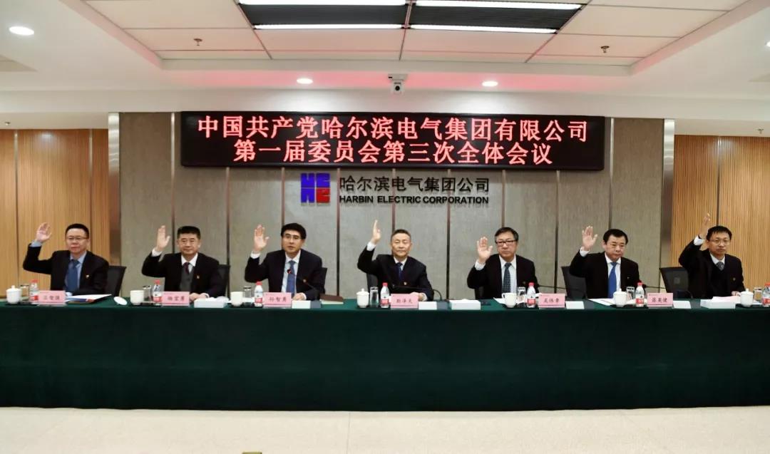 壹定发(中国游)官方网站