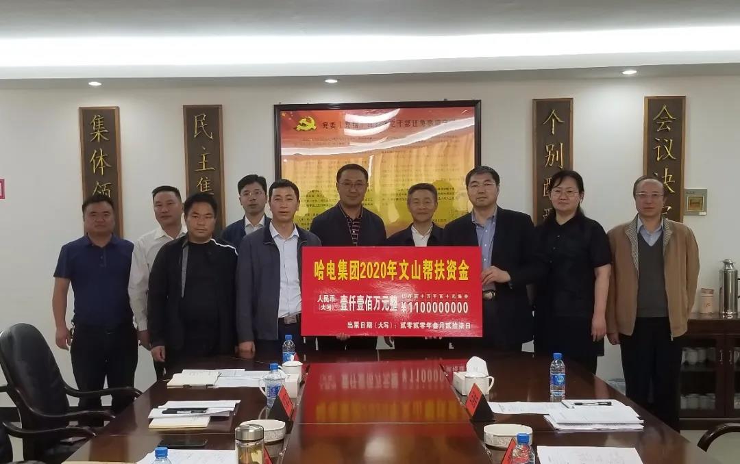 壹定发(中国游)官方网站