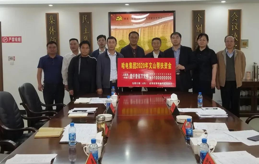 壹定发(中国游)官方网站