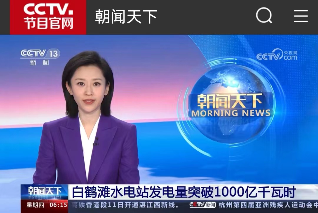 壹定发(中国游)官方网站