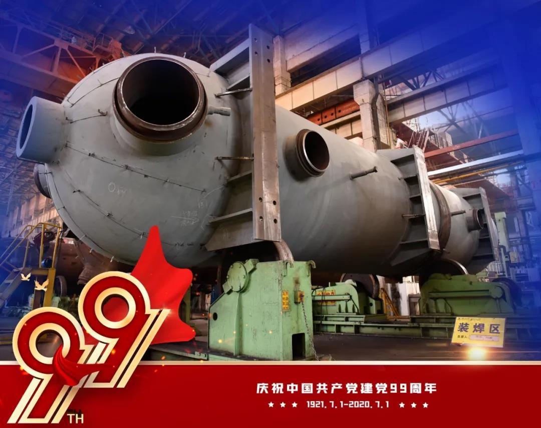 壹定发(中国游)官方网站