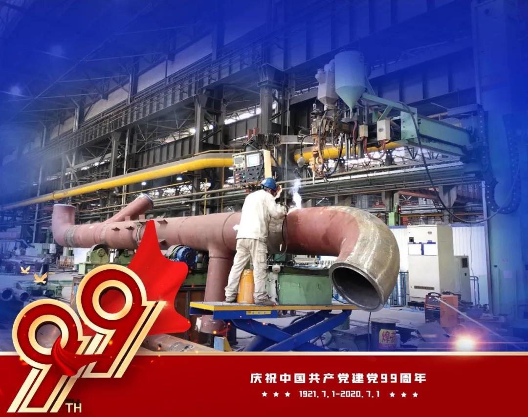 壹定发(中国游)官方网站