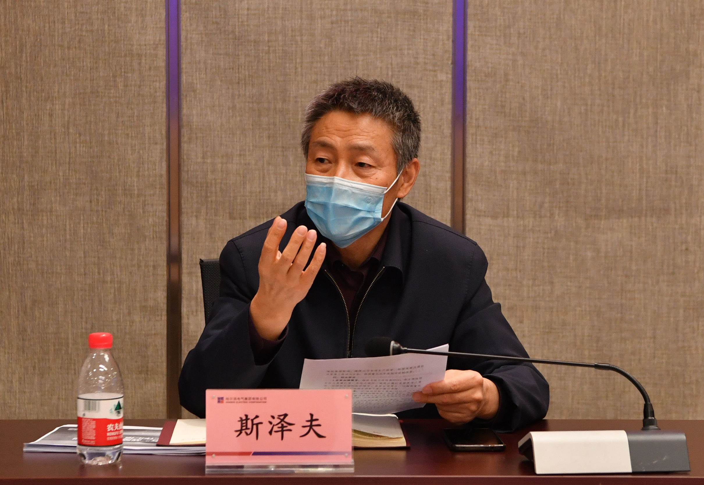 壹定发(中国游)官方网站