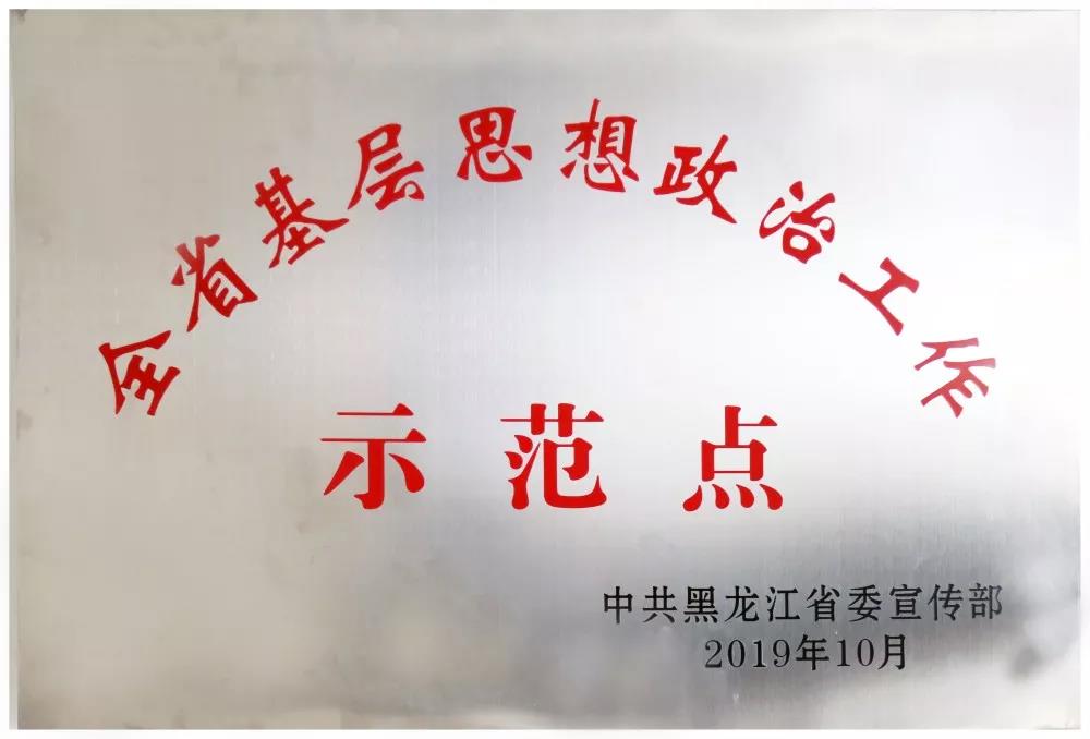 壹定发(中国游)官方网站