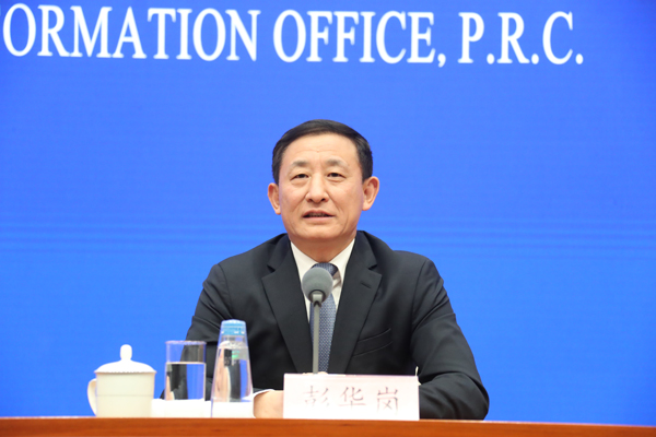 壹定发(中国游)官方网站