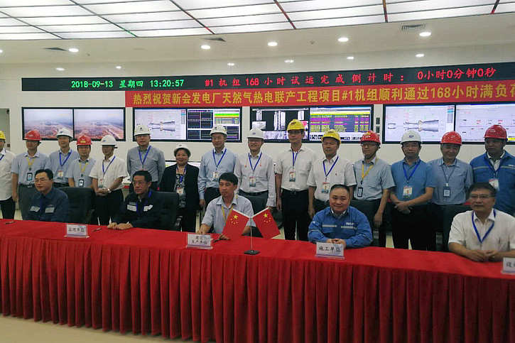 壹定发(中国游)官方网站