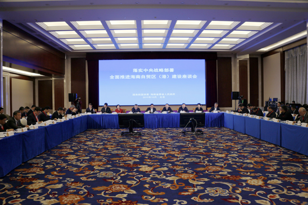 壹定发(中国游)官方网站