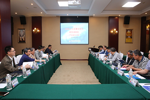 壹定发(中国游)官方网站