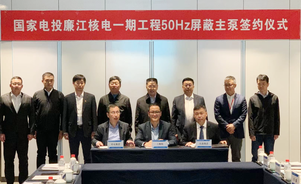 壹定发(中国游)官方网站