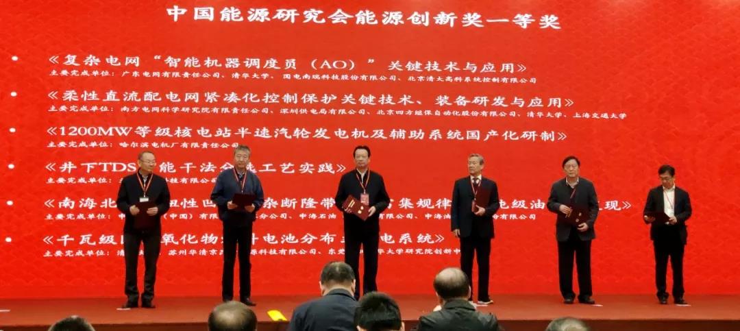 壹定发(中国游)官方网站