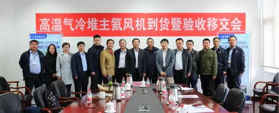 壹定发(中国游)官方网站