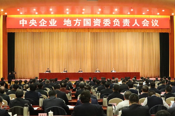 壹定发(中国游)官方网站