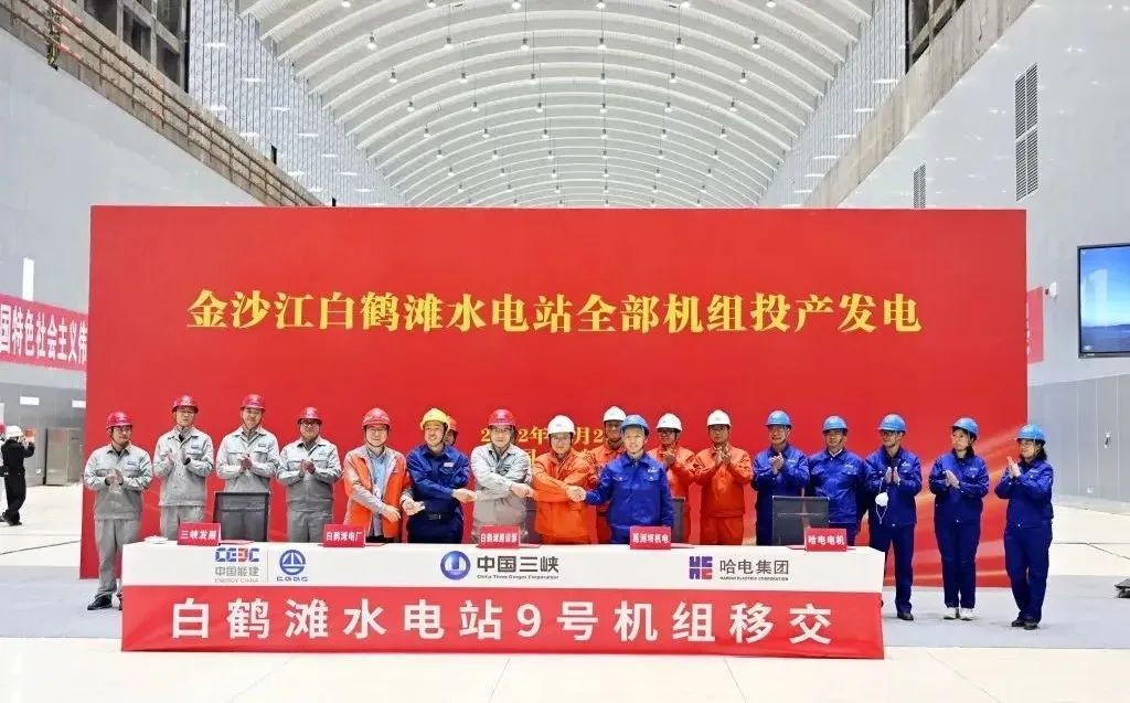 壹定发(中国游)官方网站