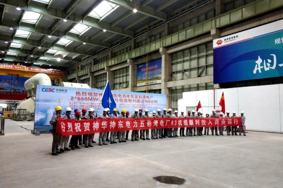 壹定发(中国游)官方网站