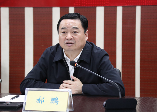 壹定发(中国游)官方网站