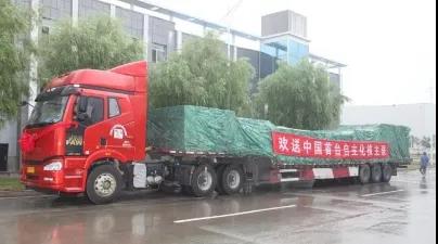 壹定发(中国游)官方网站