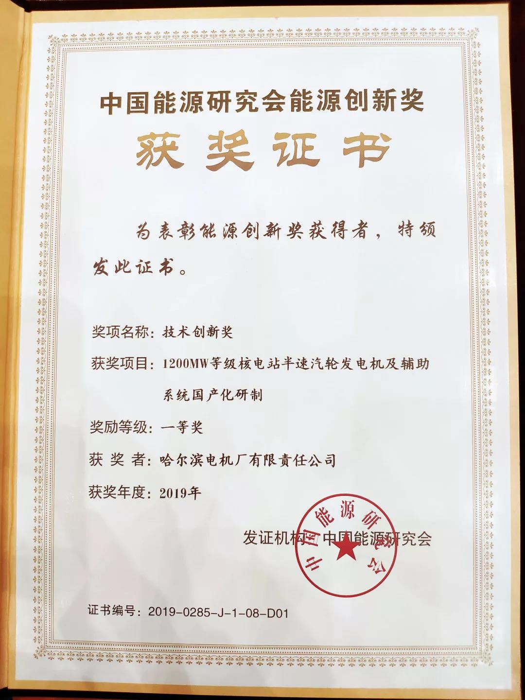 壹定发(中国游)官方网站